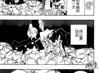 《鬼灭之刃》203话