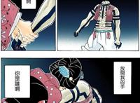 鬼灭之刃：上弦鬼中的王者