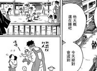 《鬼灭之刃》最终话，九柱全员登场，仅一位有后代传承，八位转生