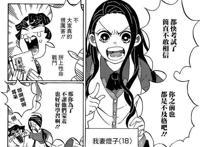 《鬼灭之刃》大结局：鬼杀队全员转世，仅有一人一鬼活到现代！