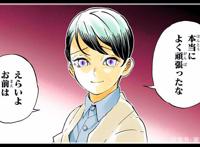 鬼灭之刃205话：最终话的情报提前公布，小伙伴们都轮回转世了