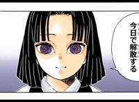 鬼灭之刃205话：最终话的情报提前公布，小伙伴们都轮回转世了