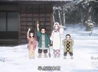 《鬼灭之刃》系列之一