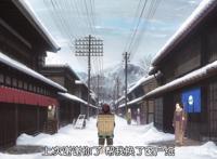 《鬼灭之刃》系列之一