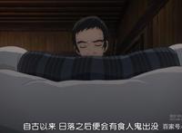 《鬼灭之刃》系列之一