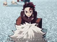 鬼灭之刃简介（2019最好看动漫之一）