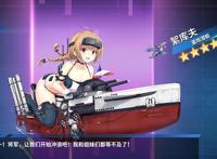 战舰少女R：手把手教你过活动(立体强袭—铁幕行动全攻略)