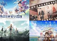 腾讯、网易等游戏大厂轮番抢滩二次元赛道的下一个《原神》出自谁家