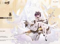 碧蓝航线5周年庆新舰娘汇总新彩皮前卫与双SSR落地小柴郡来袭