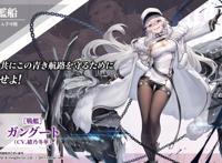 碧蓝航线：北方联合活动全部舰娘及获取方式一览！你要的全都有！