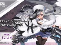 碧蓝航线：北方联合活动全部舰娘及获取方式一览！你要的全都有！