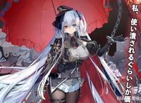 碧蓝航线新四位铁血紫皮舰娘技能汇总虽然杂鱼但是各具特色