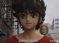 圣斗士星矢3D版1-6话剧情详解：瞬变萌妹子卡西欧士会流星拳