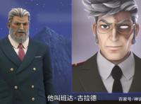 圣斗士星矢3D版1-6话剧情详解：瞬变萌妹子卡西欧士会流星拳