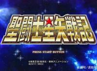 《圣斗士星矢战记》经典动漫再战，燃烧吧我的小宇宙！