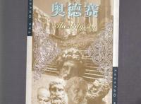 《圣斗士星矢》新篇《TO》发布，时间之神搅局，“时斗士”曝光
