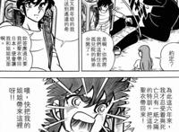 漫画《圣斗士星矢》星矢一开始热衷找姐姐为什么后来死心塌地了？