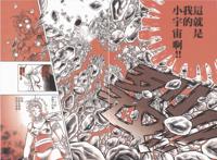 《圣斗士星矢》男主角星矢实力进化史，青铜小强的弑神之路