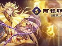 圣斗士星矢：万众瞩目的阿赖耶识·沙加即将降临，千万不要错过