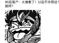 看起来槽点满满的《圣斗士星矢》，为何能够成为一代经典之作