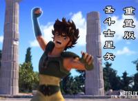 圣斗士星矢动画全系列全介绍，最后一部星矢和雅典娜有完美结局！