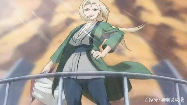 盘点一下纲手在火影里穿过的十身衣服