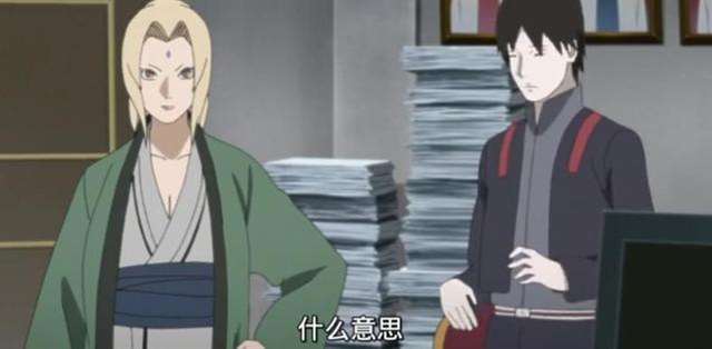 博人传纲手还是保持在十八岁少女的模