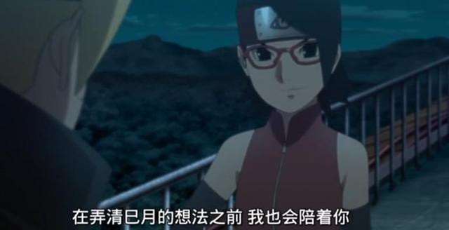 博人传纲手还是保持在十八岁少女的模