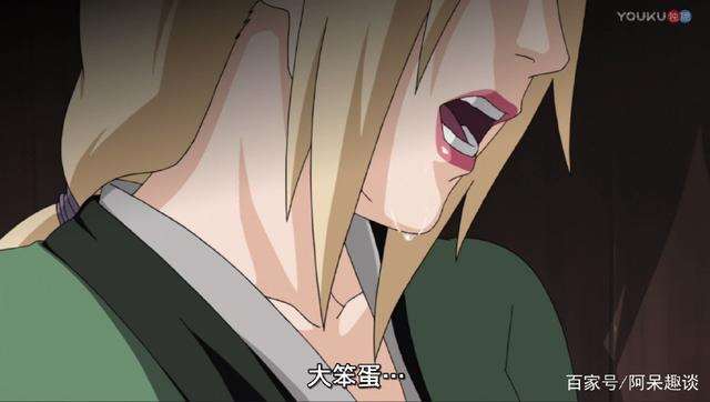 纲手的男朋友加藤断