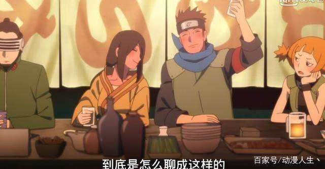 火影忍者谁最适合和花火在一起？