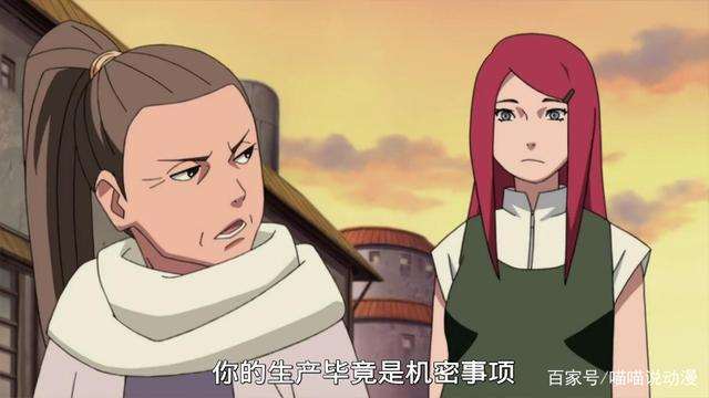 水门和玖辛奈都是卡卡西害死的