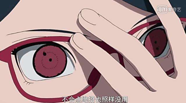 火影中佐良娜偷学博人的影分身之术,只可惜一使用,差点晕过去