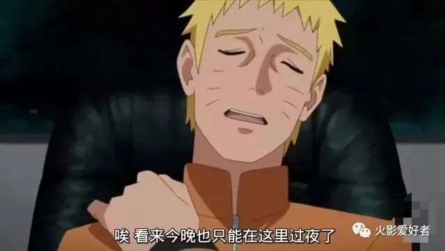 吐槽博人传尴尬的剧情