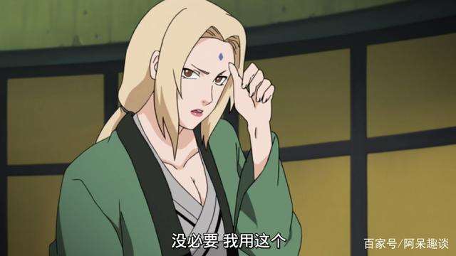 火影:最强的女忍者是谁