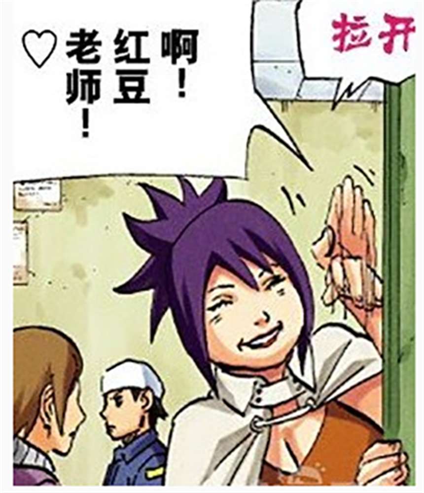 《火影忍者》花美男的存在