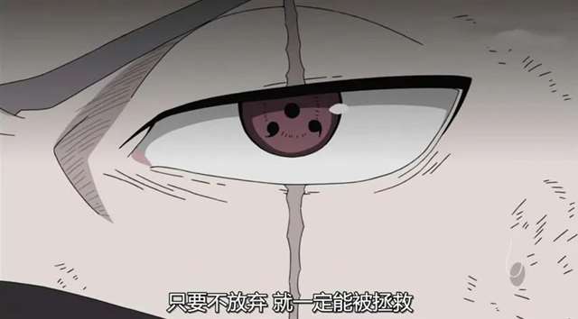 卡卡西:身为木叶白牙的儿子，一切都是那么美好