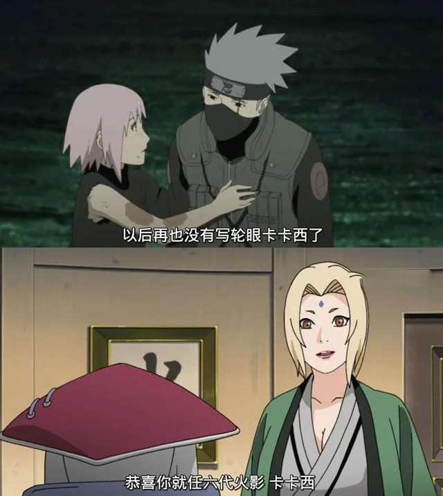 卡卡西:身为木叶白牙的儿子，一切都是那么美好