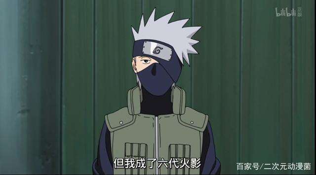 如何评价木叶第六代火影旗木卡卡西