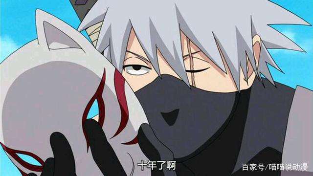 盘点一下卡卡西在火影里穿过的十一身服装