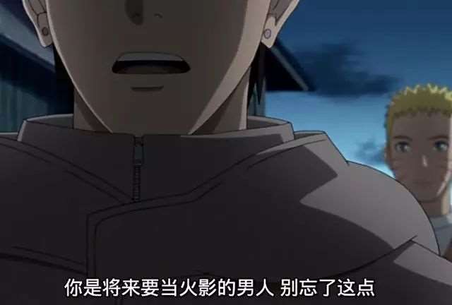 鸣人能有鹿丸这样的伙伴，真是令人感动