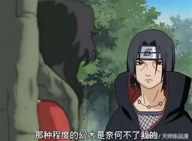 《火影忍者》夕阳红在宇智波鼬面前却如此不堪一击