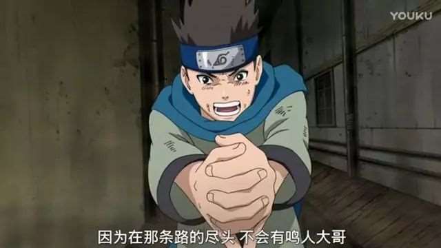 在火影里几位最弱的上忍