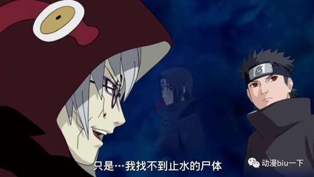 如果止水被秽土转生，忍界大战会变成什么样子呢？