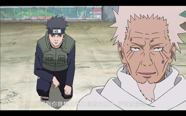 再一次提及宇智波止水