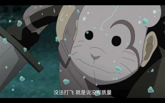 再一次提及宇智波止水