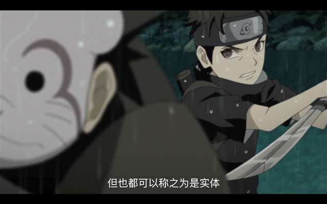 再一次提及宇智波止水