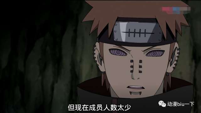 历代晓组织成员中只有一个人从这个组织中脱离了出去