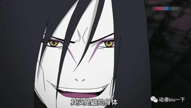 历代晓组织成员中只有一个人从这个组织中脱离了出去