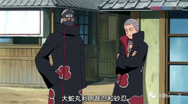 历代晓组织成员中只有一个人从这个组织中脱离了出去