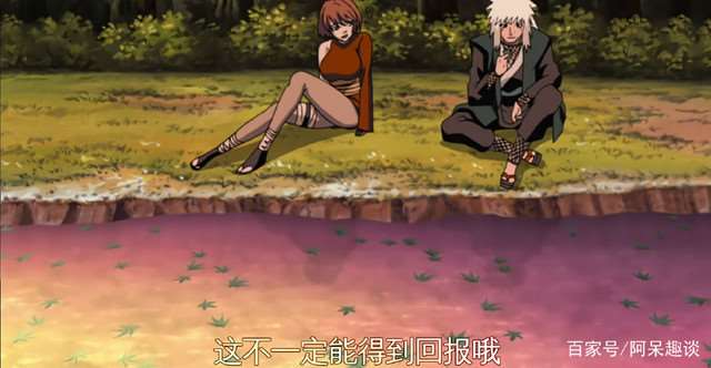 自来也对纲手的钟情